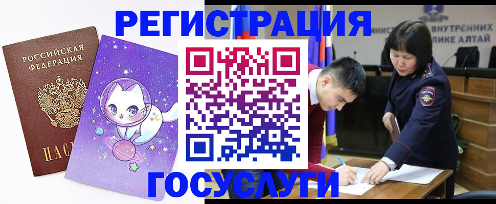 регистрация для дет. сада в Новоузенске