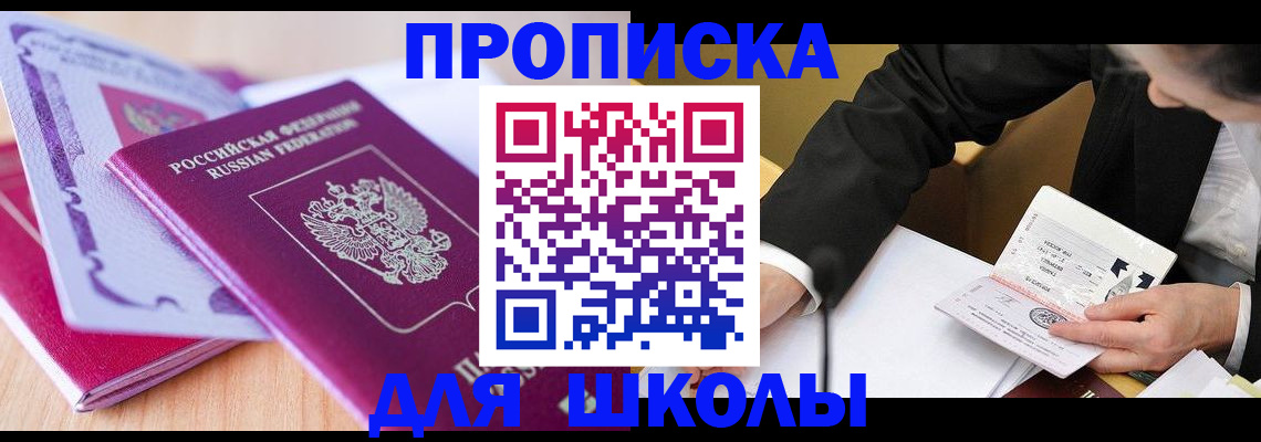 форма 3 в Новоузенске