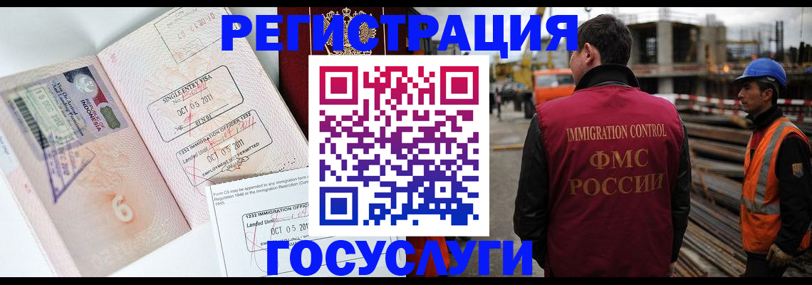 регистрация в Новоузенске