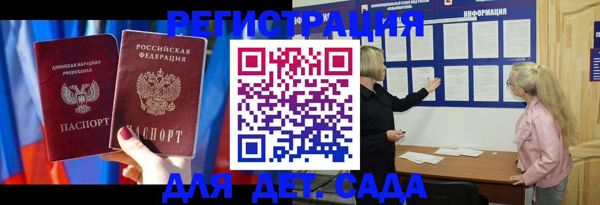 прописка поиск в Новоузенске